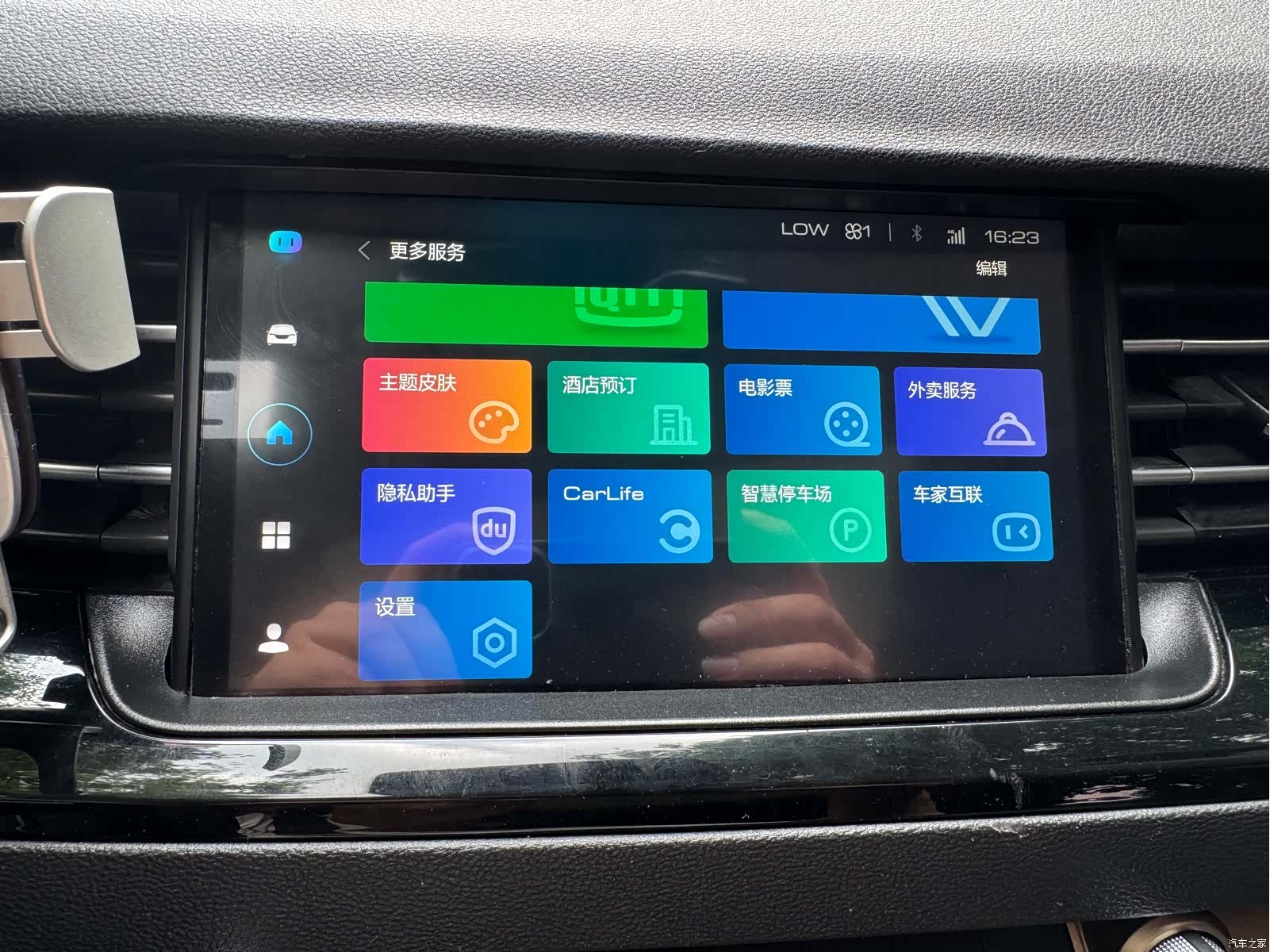 Haval H6, 2021 15