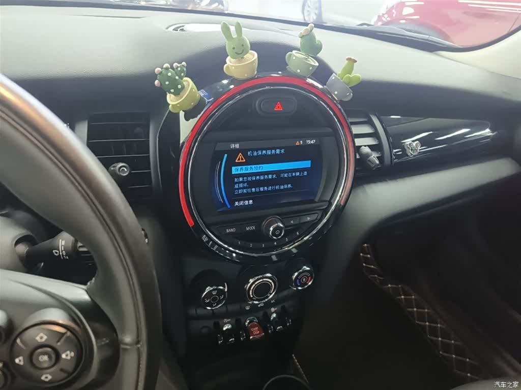 Mini ONE, 2020 13