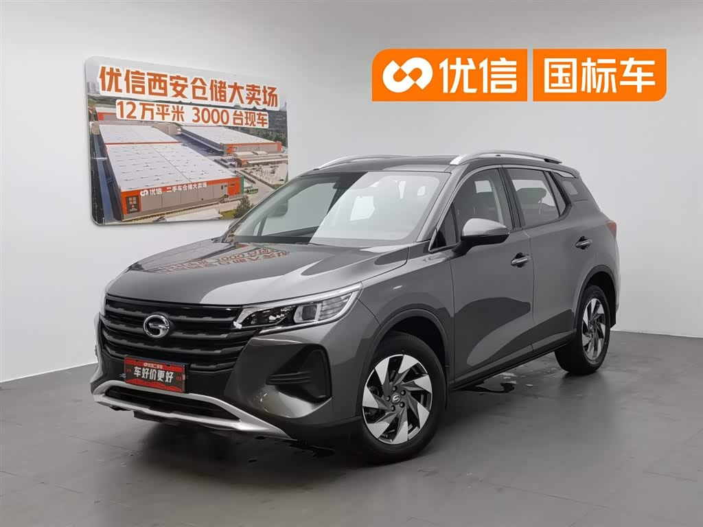 GAC GS4