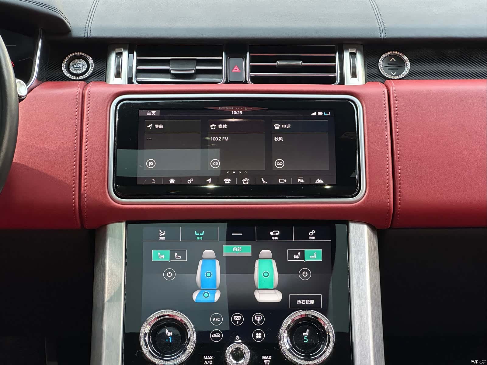 Land Rover Range Rover, 2018 7
