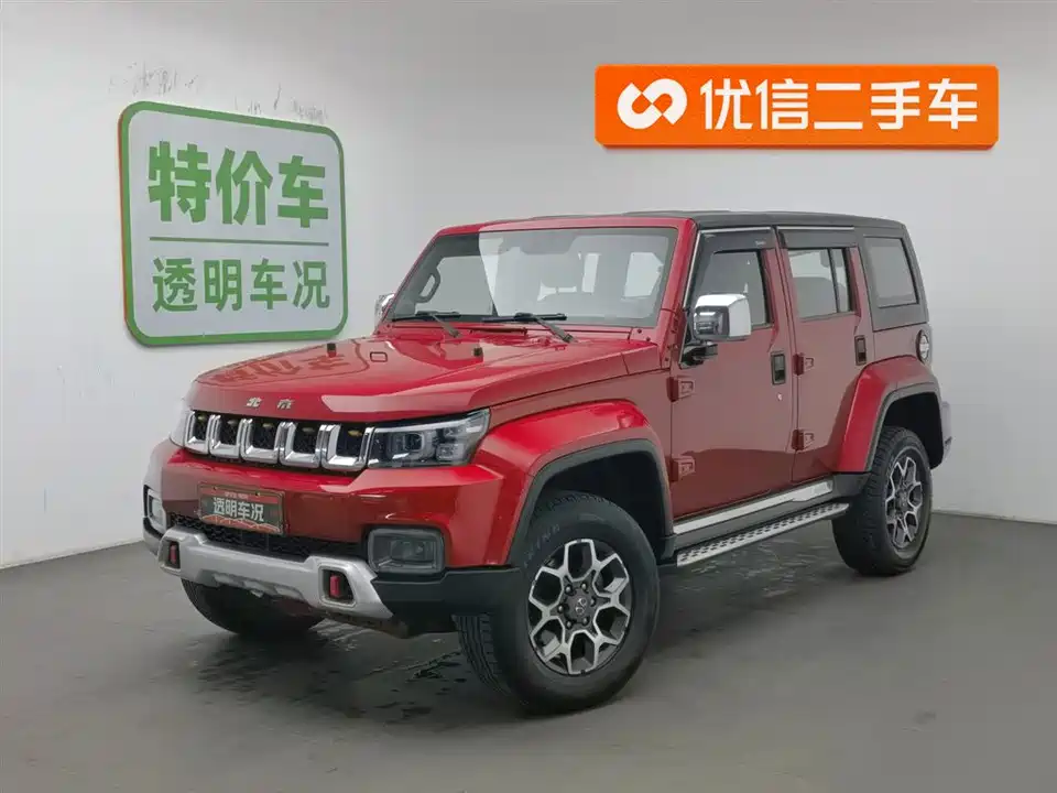 Beijing BJ40