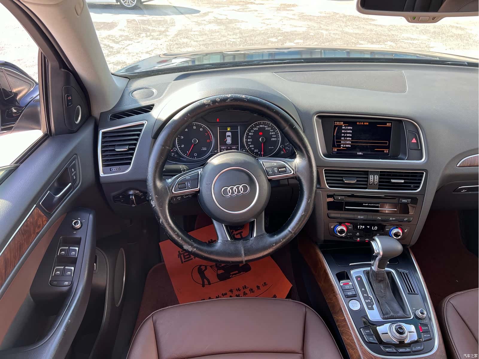 Audi Q5, 2015 10