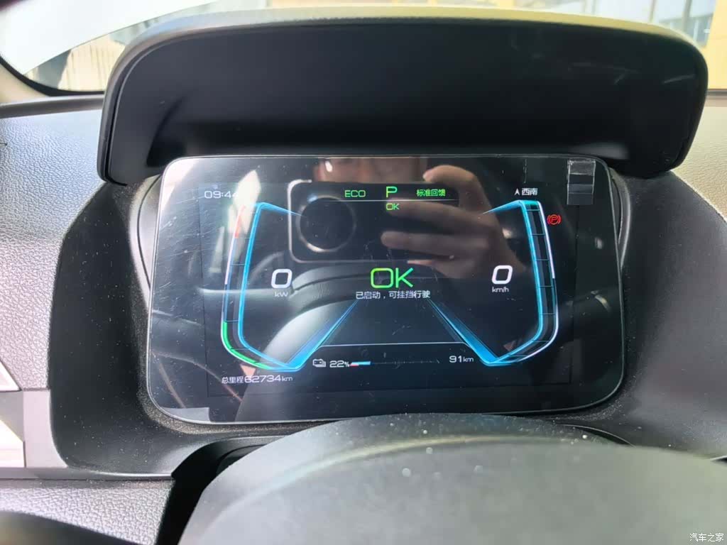 BYD E2, 2020 12