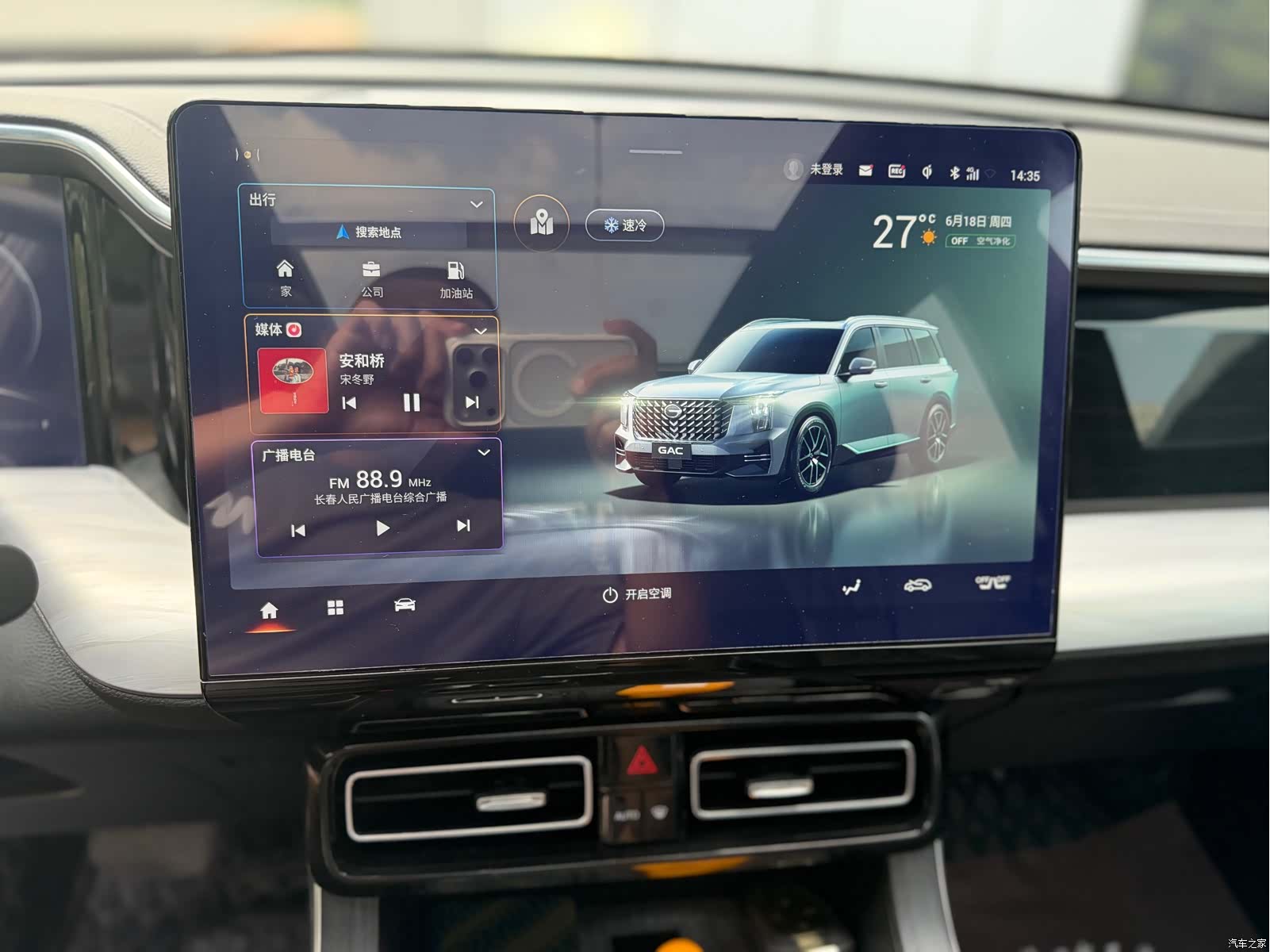 Trumpchi GS8, 2022 21