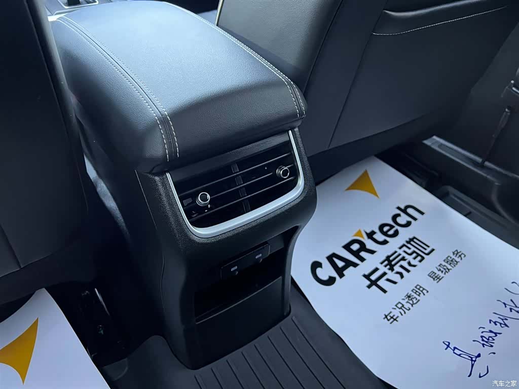 Tank 300, 2023 22