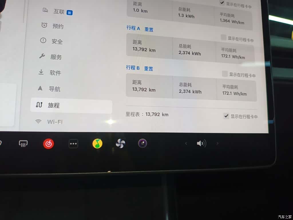 Tesla Model Y, 2025 12