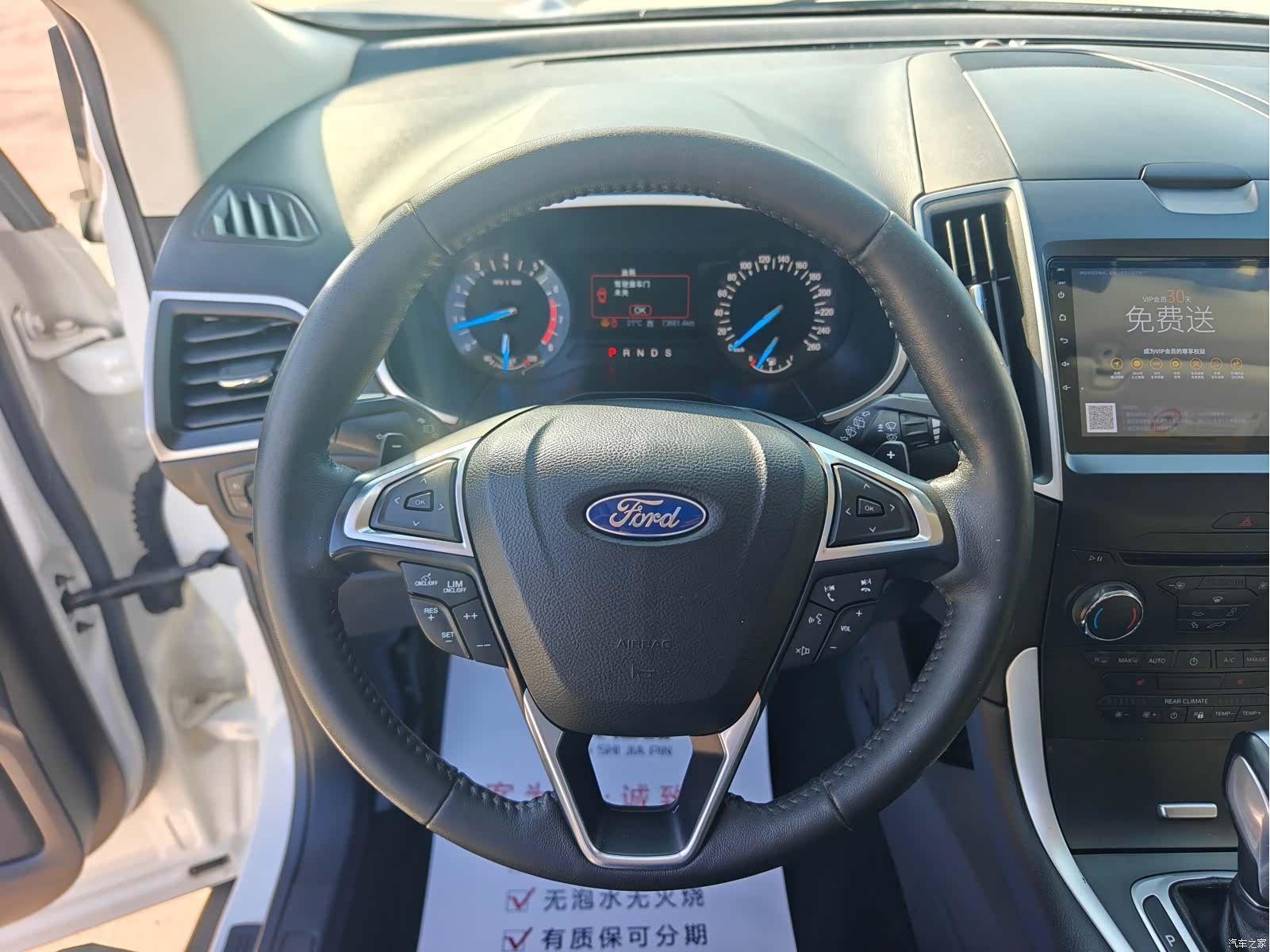Ford Edge, 2019 14