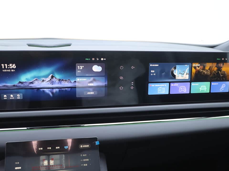 VOYAH Lantu chasing light