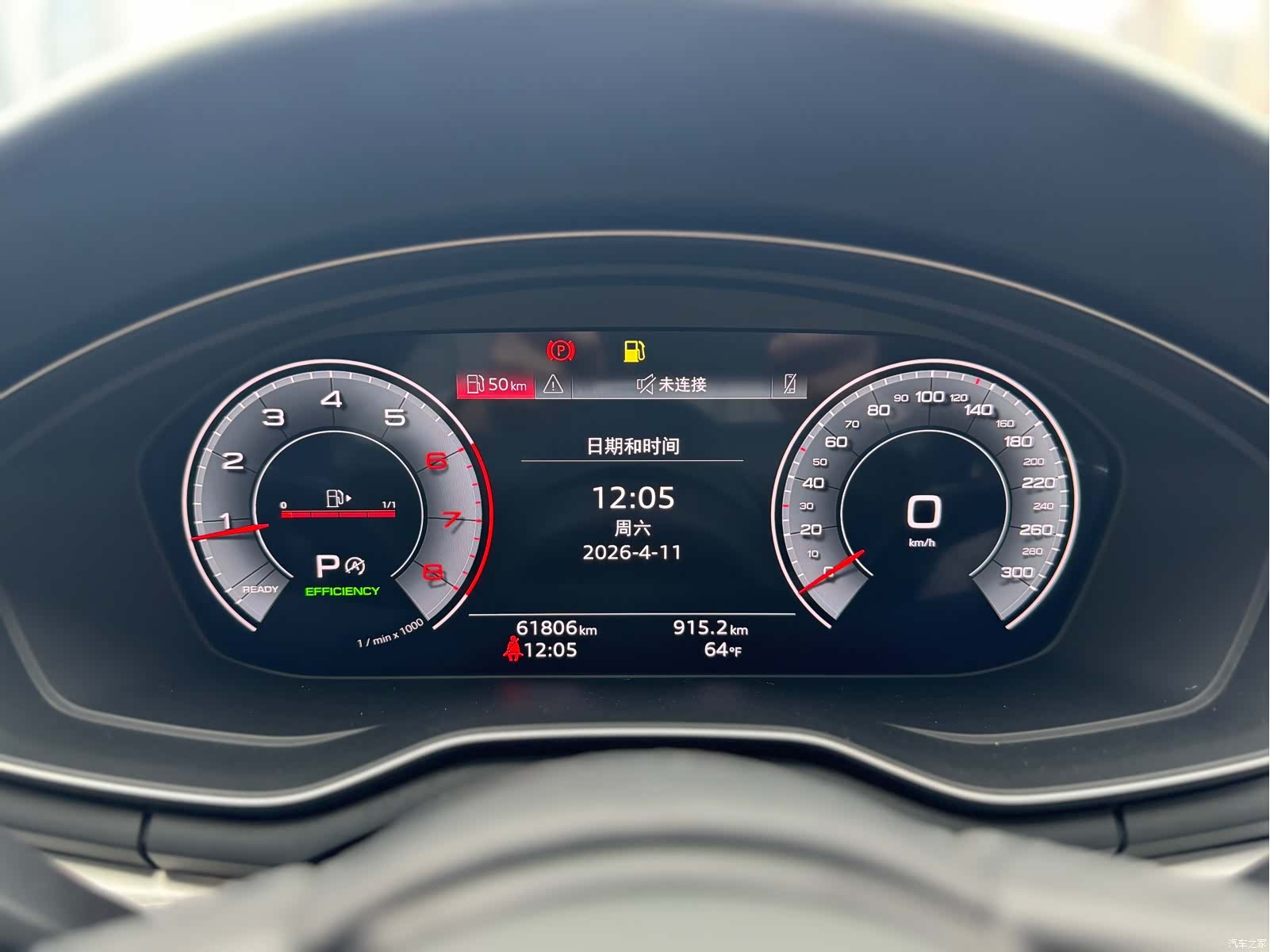 Audi A4L, 2022 15