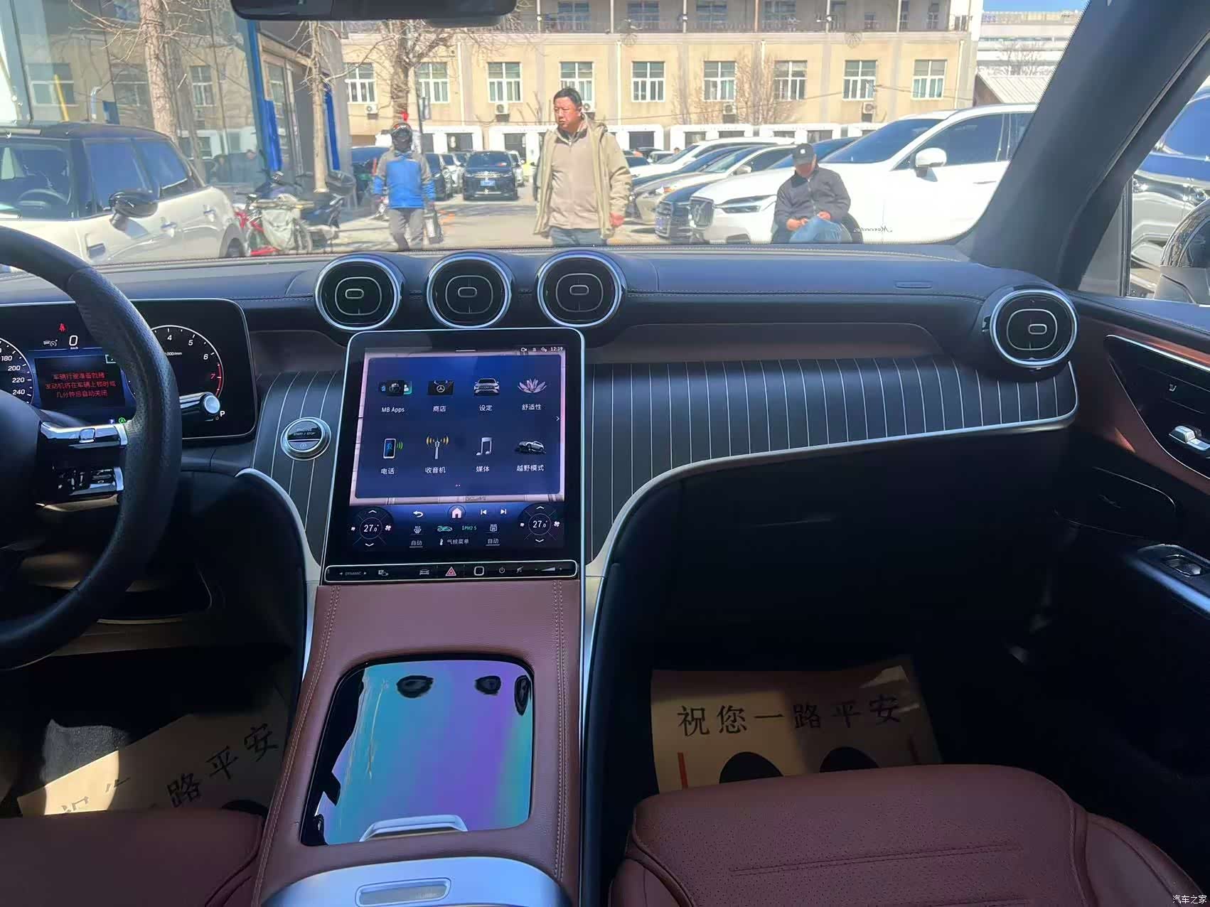 Mercedes-Benz GLC, 2023 26
