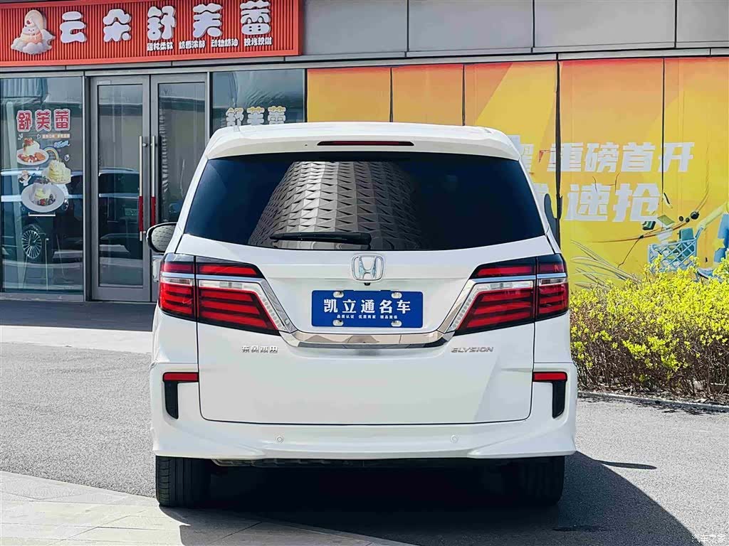 Honda Elysion, 2018 все фото