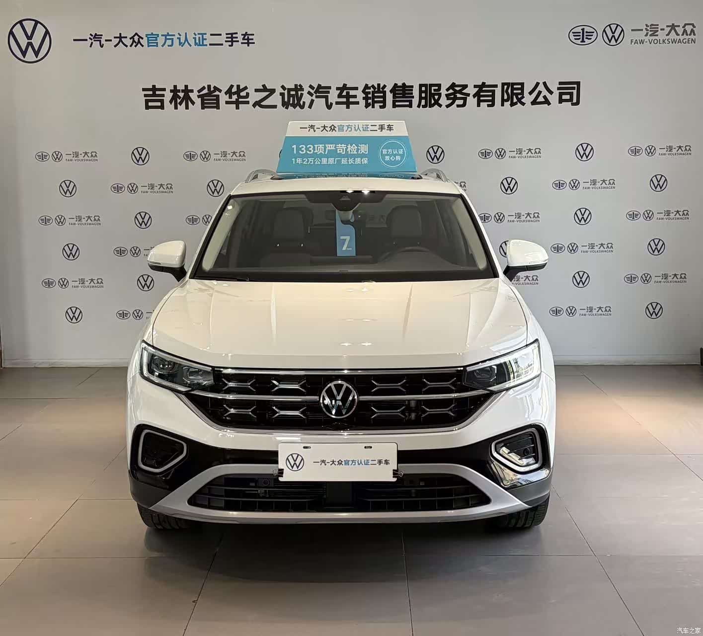 Volkswagen Tayron, 2023 2
