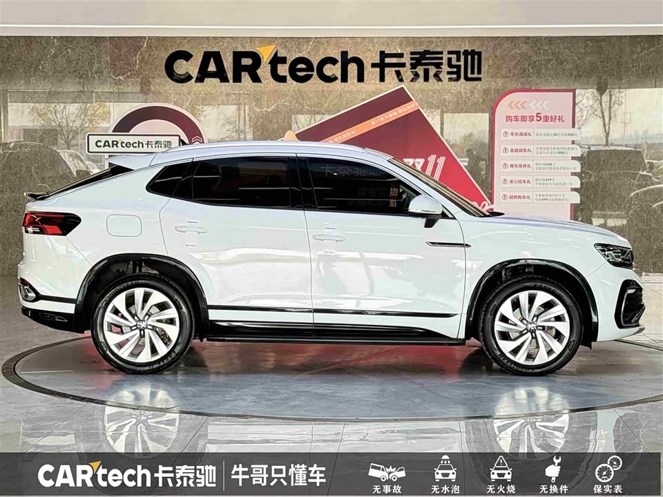 Volkswagen Tanyue X