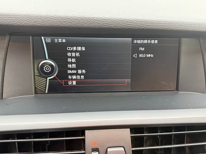 BMW X3, 2013 года фото 15