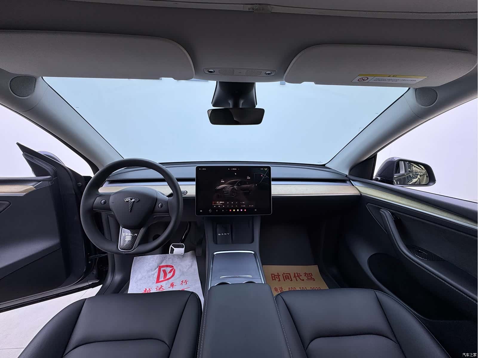 Tesla Model Y, 2022 16