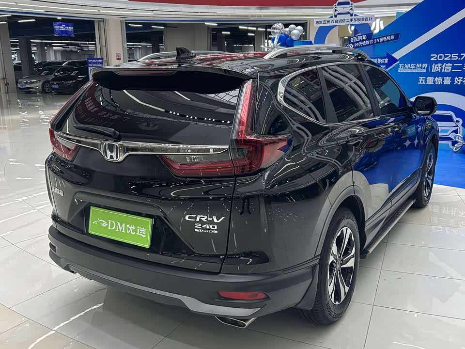 Honda CR-V Honda CR-V