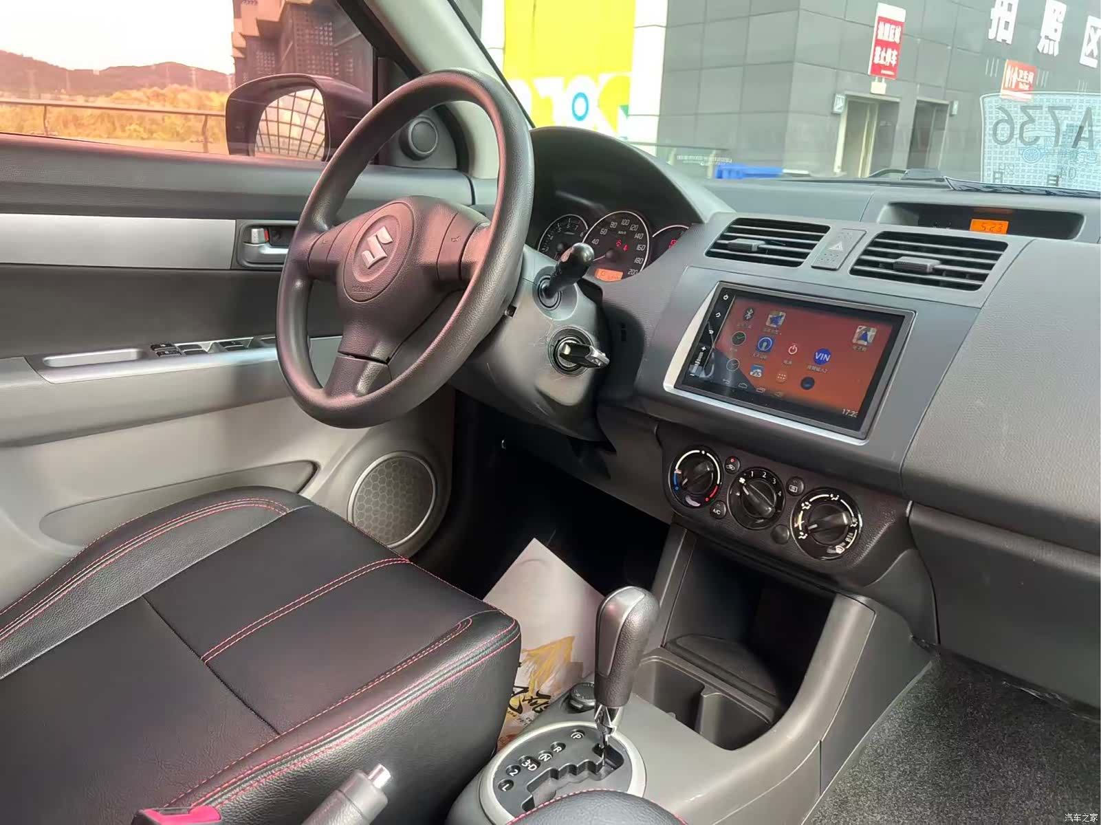 Changan 20, 2015 16