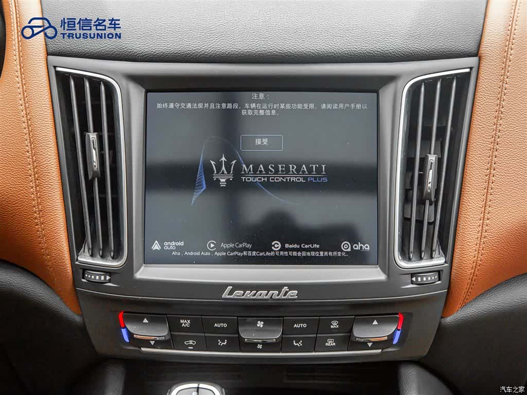Maserati Levante, 2020 18