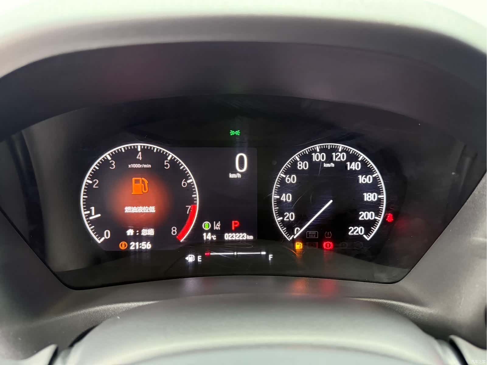 Honda XR-V, 2023 7