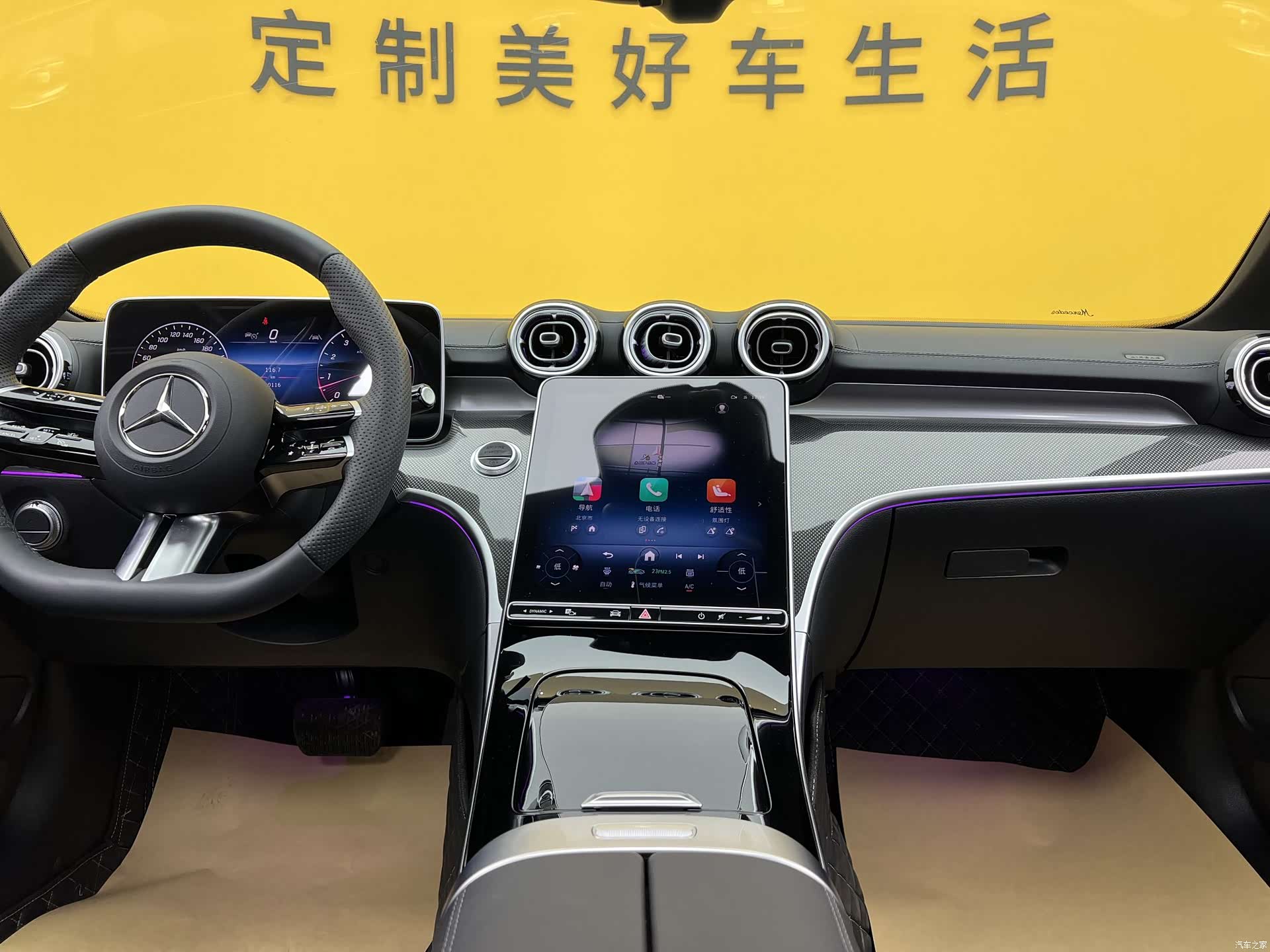 Mercedes-Benz C-Class, 2025 14