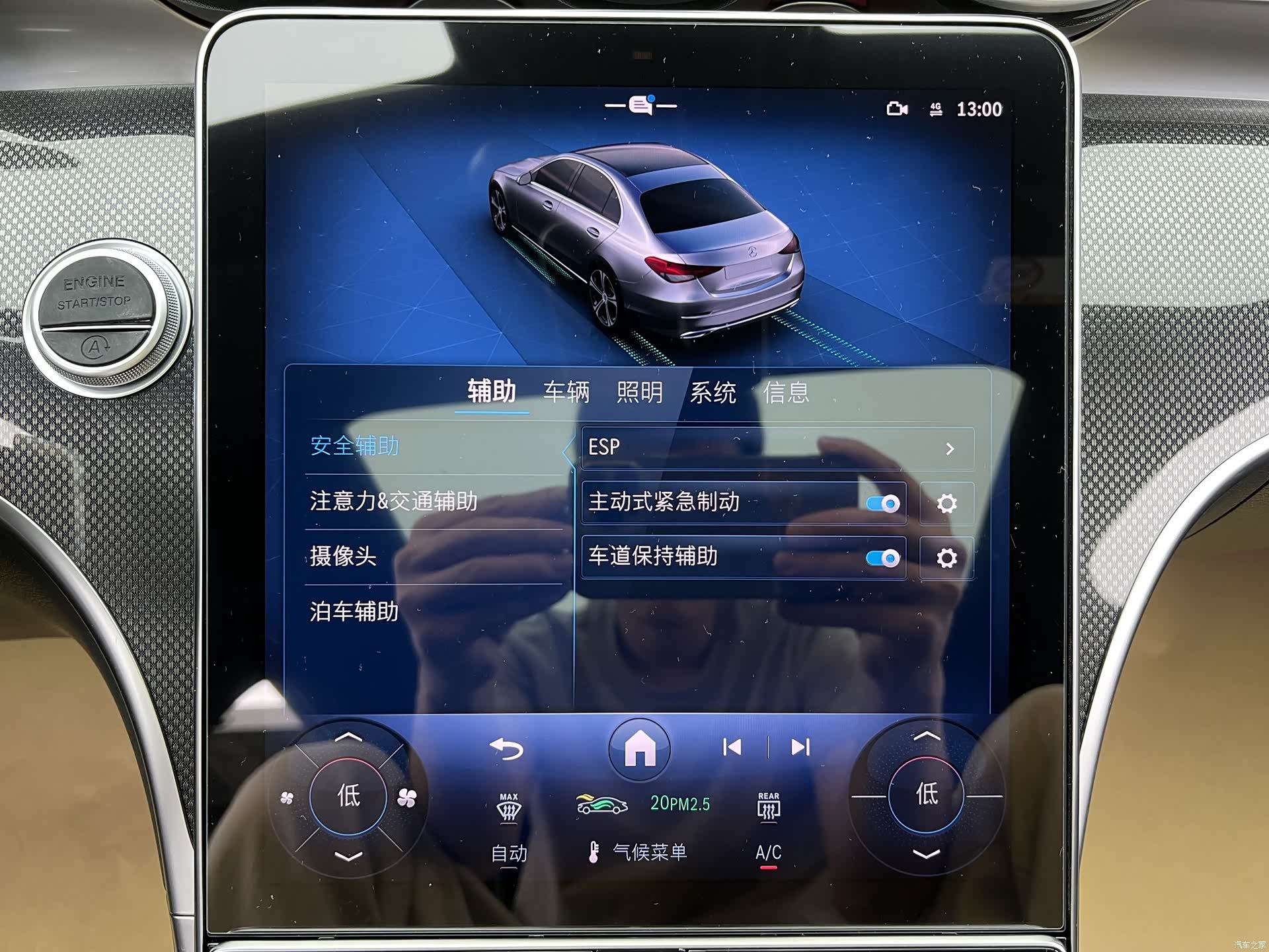 Mercedes-Benz C-Class, 2025 20