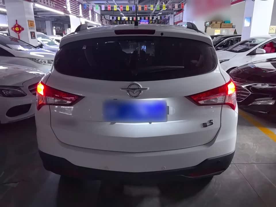 Haima S5