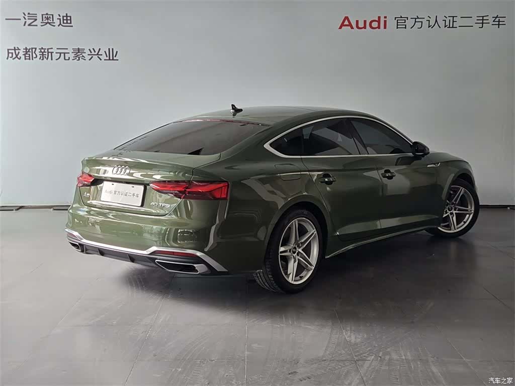 Audi A5, 2022 4