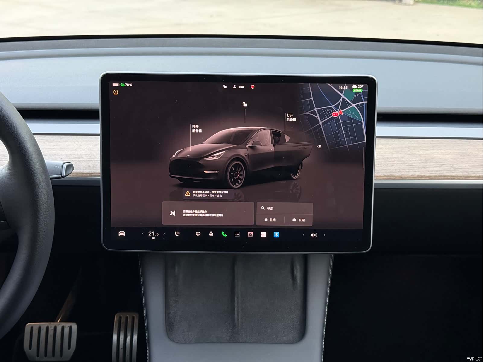Tesla Model Y, 2022 11