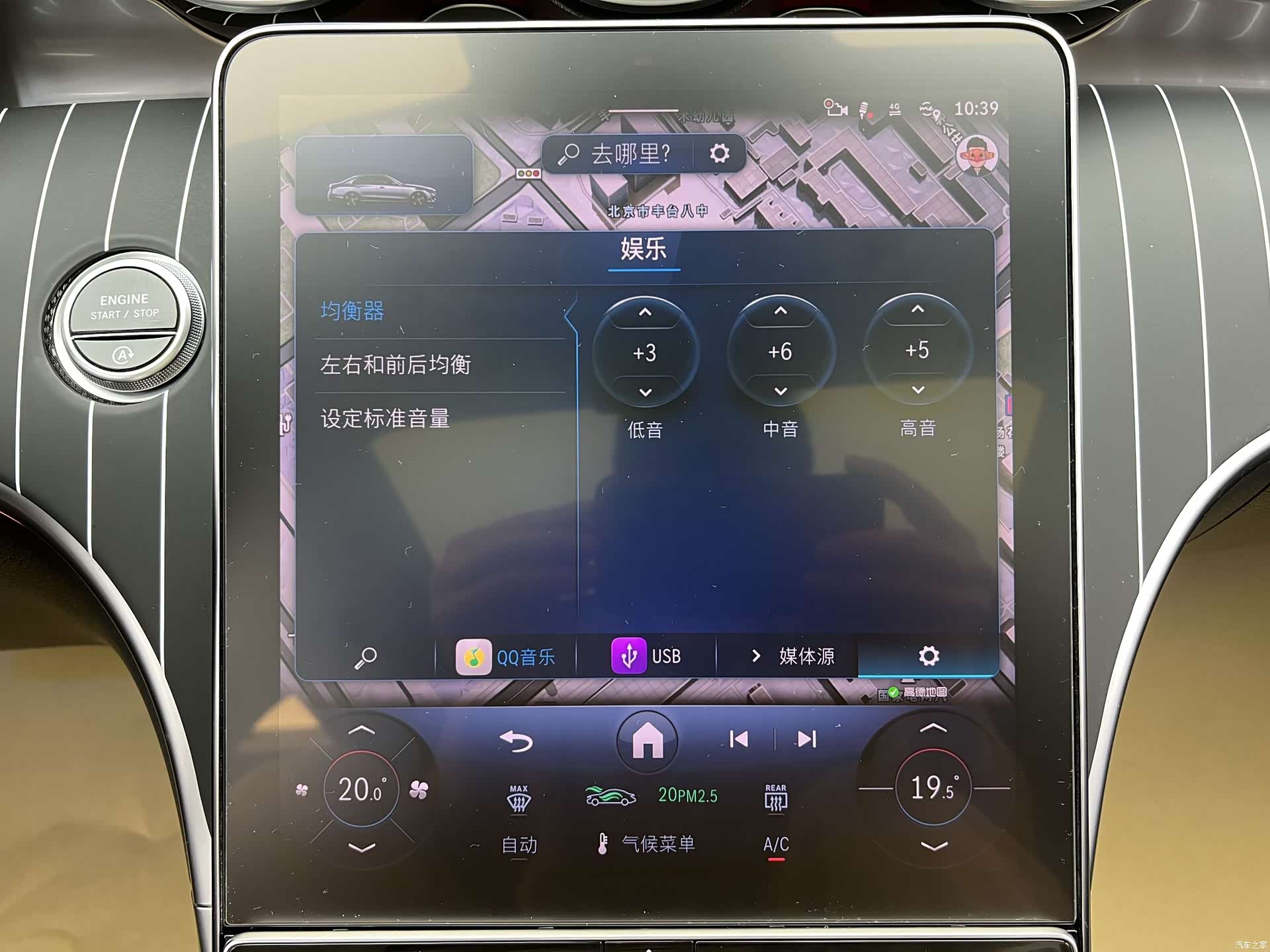 Mercedes-Benz C-Class, 2025 24
