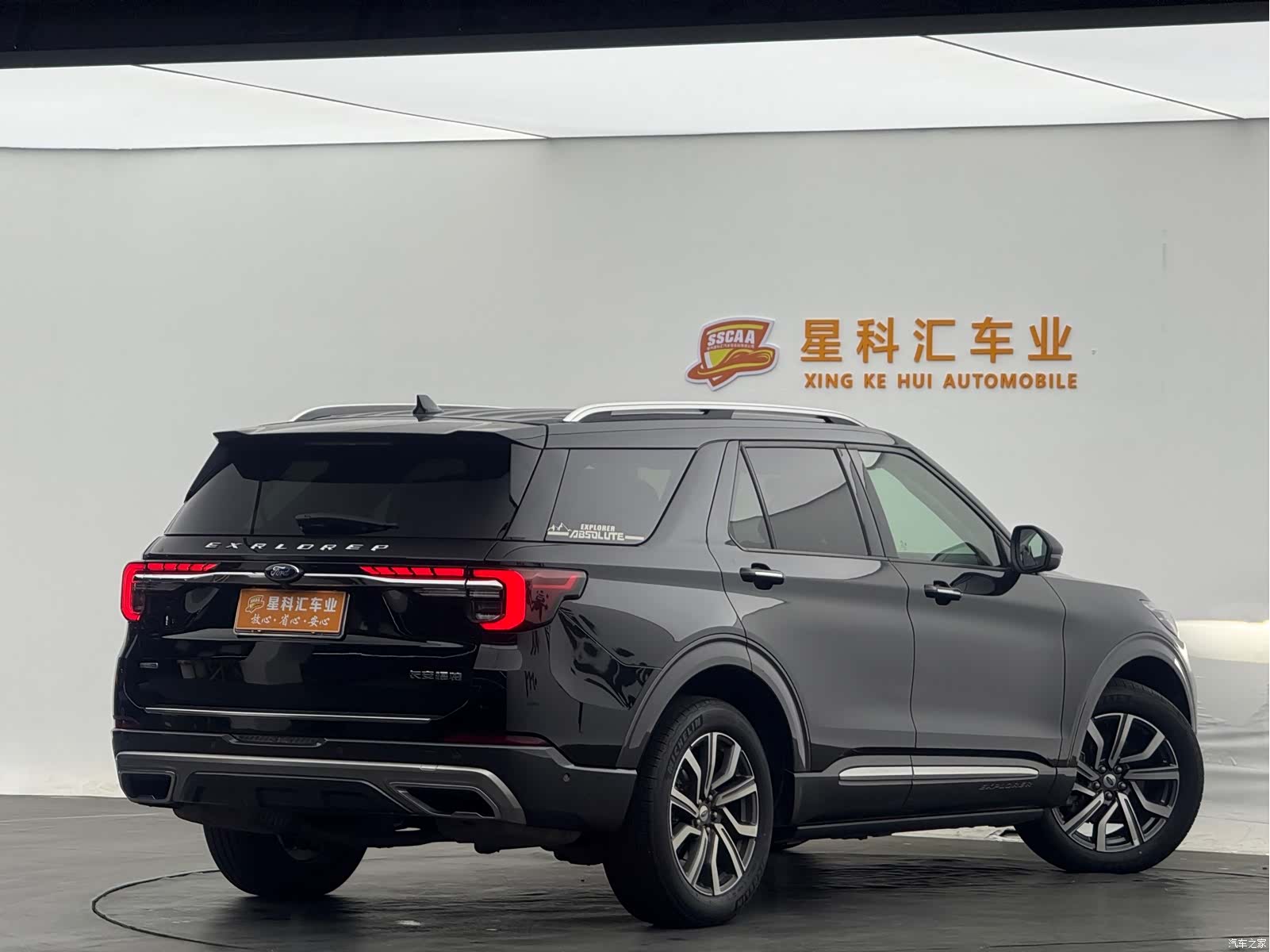 Ford Explorer, 2023 14