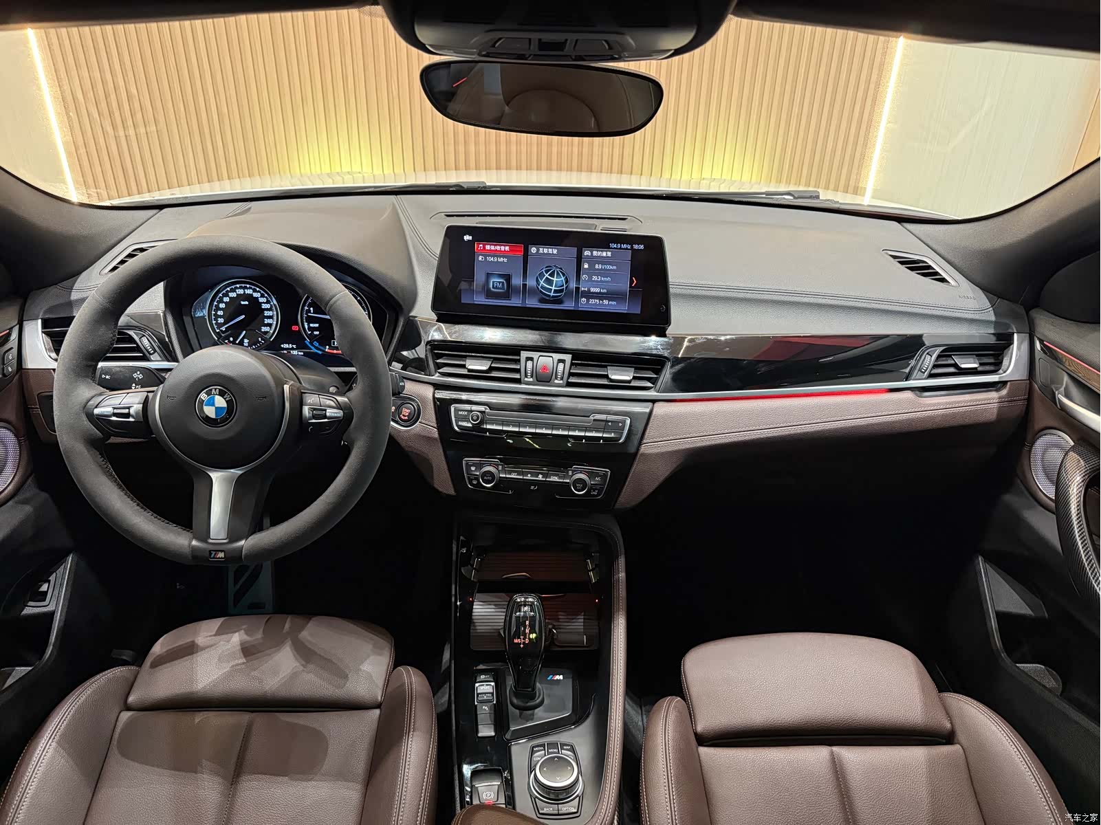 BMW X2, 2020 7
