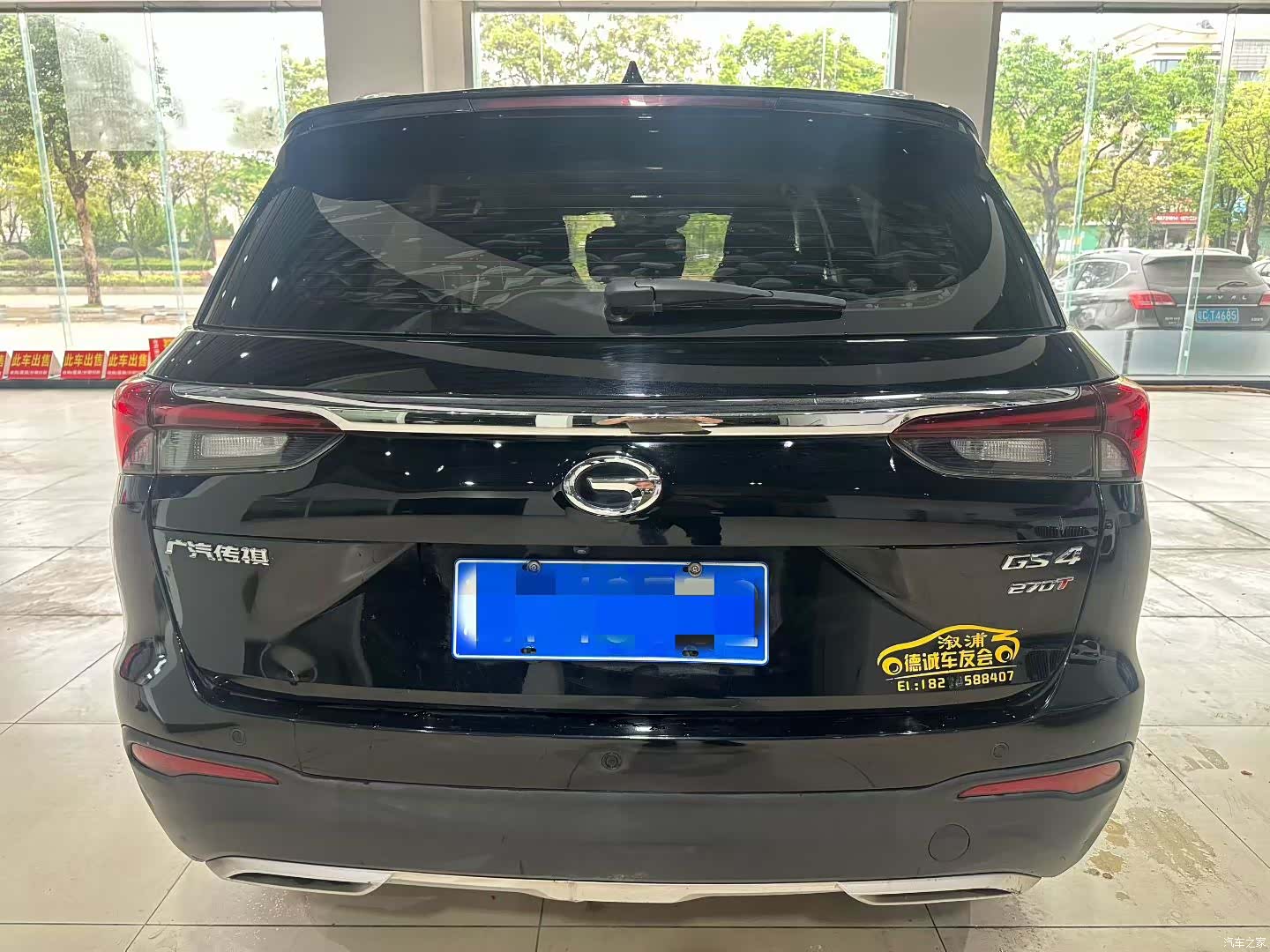 GAC GS4, 2020 8