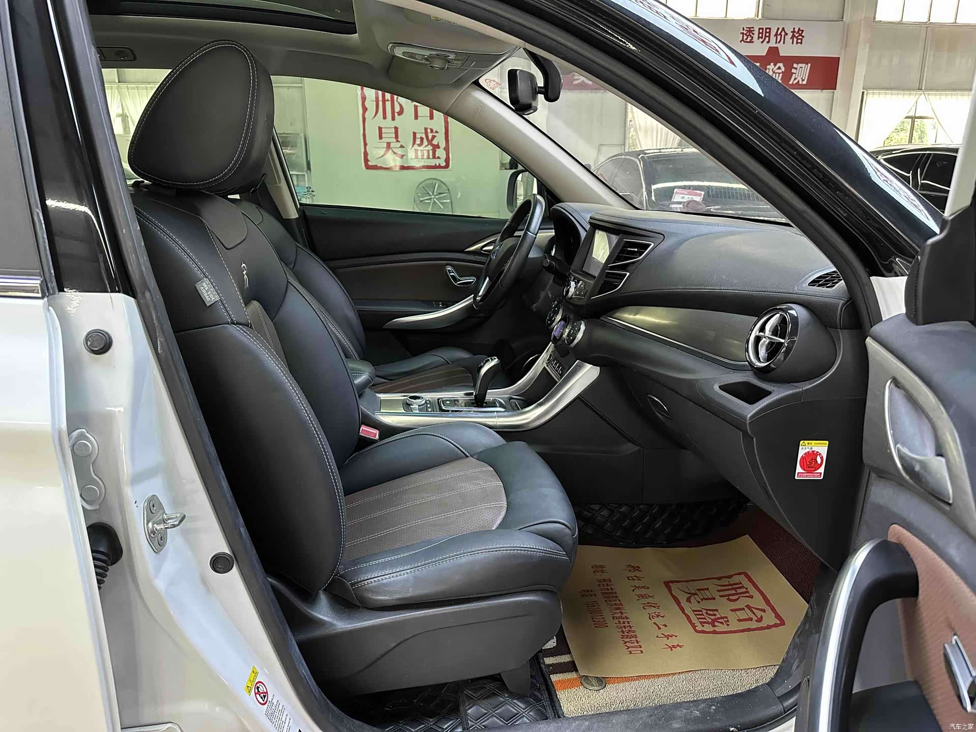 BYD Song, 2018 13