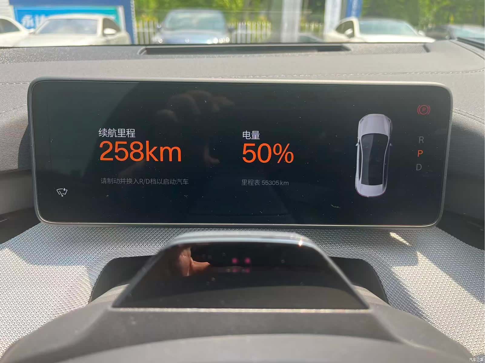 Polestar 4, 2024 10