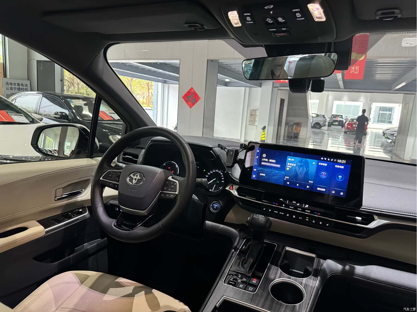 Toyota Granvia, 2023 11