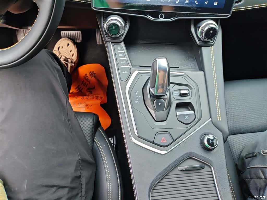 Lynk & Co 01, 2023 14