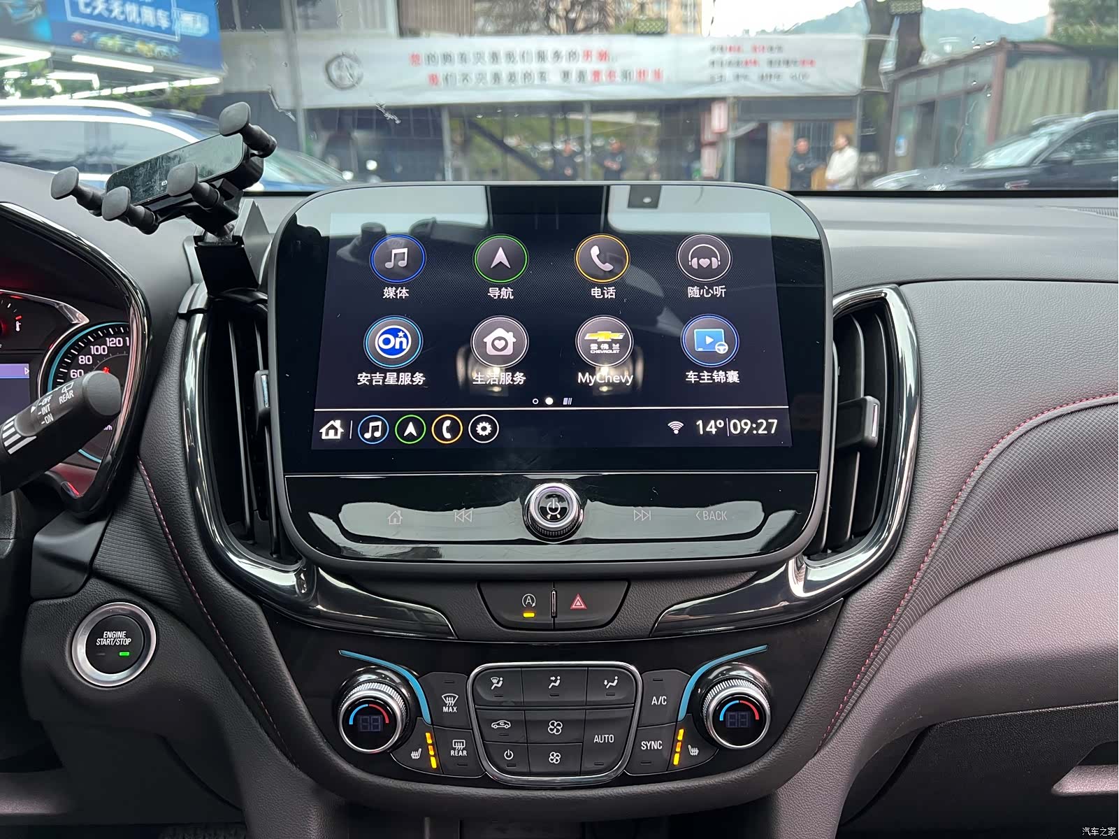 Chevrolet Equinox, 2023 14
