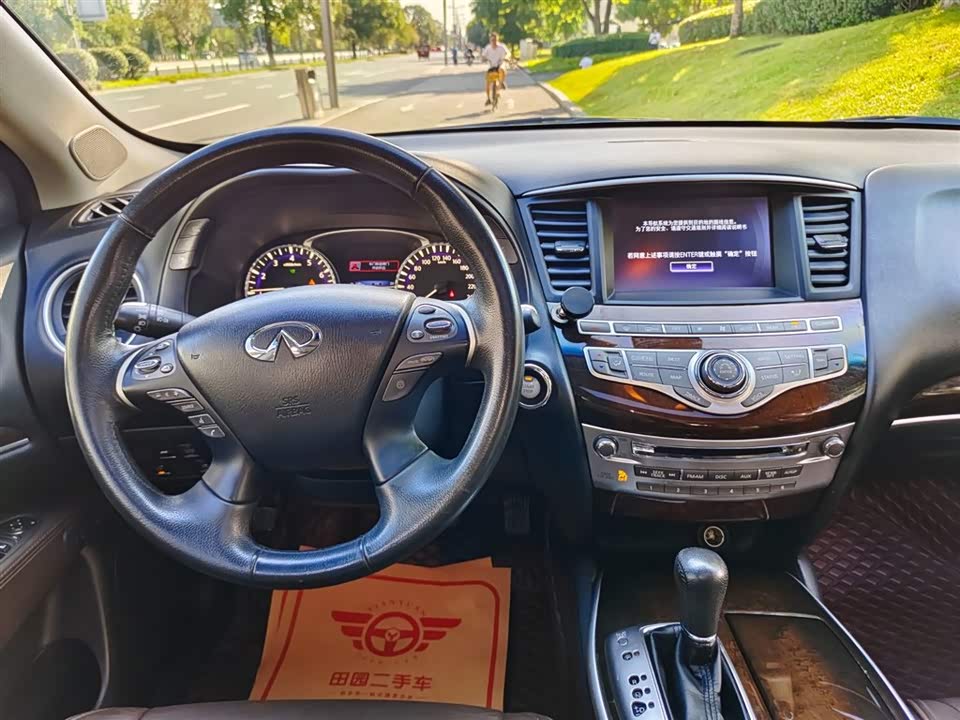 Infiniti QX60