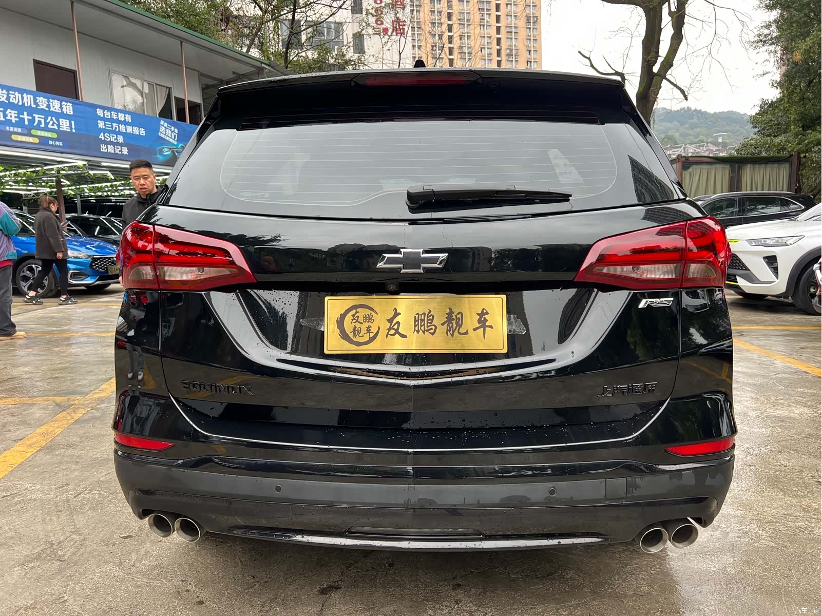 Chevrolet Equinox, 2023 20