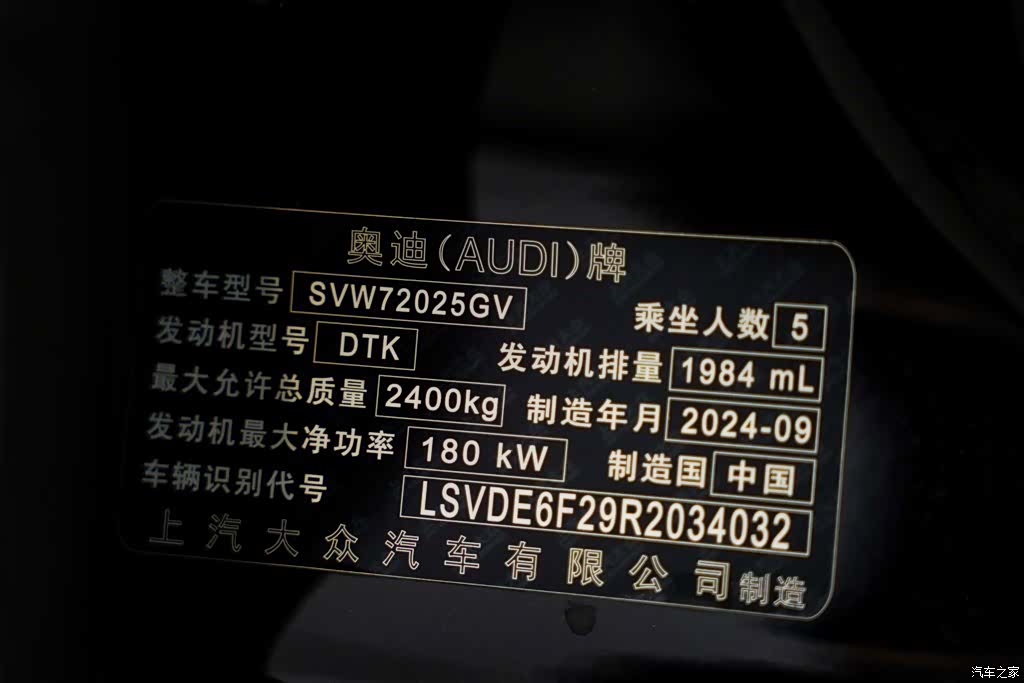 Audi A7L, 2024 34