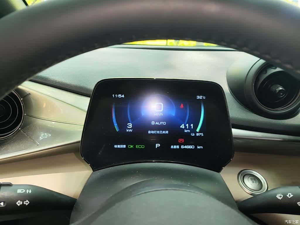 BYD Dolphin, 2023 12