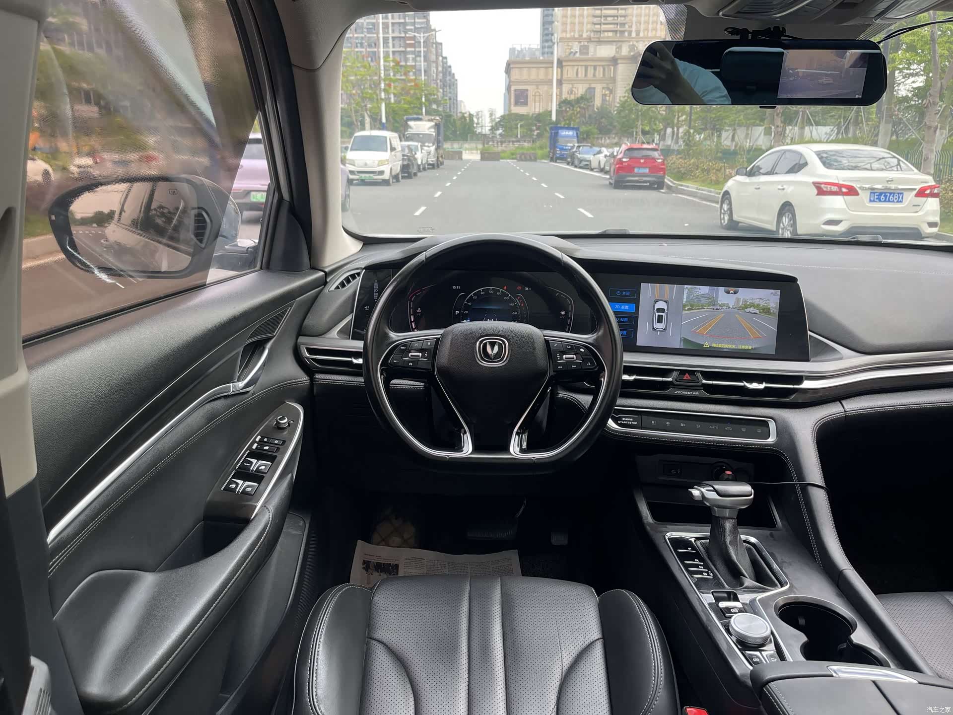 Changan CS75, 2021 14