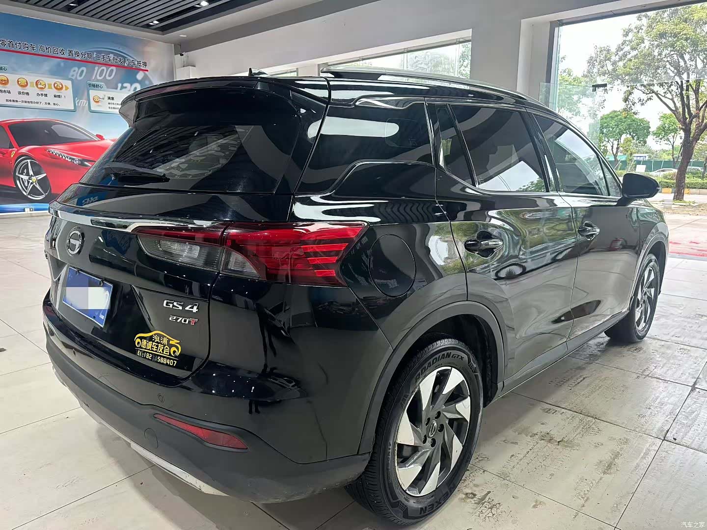 GAC GS4, 2020 9