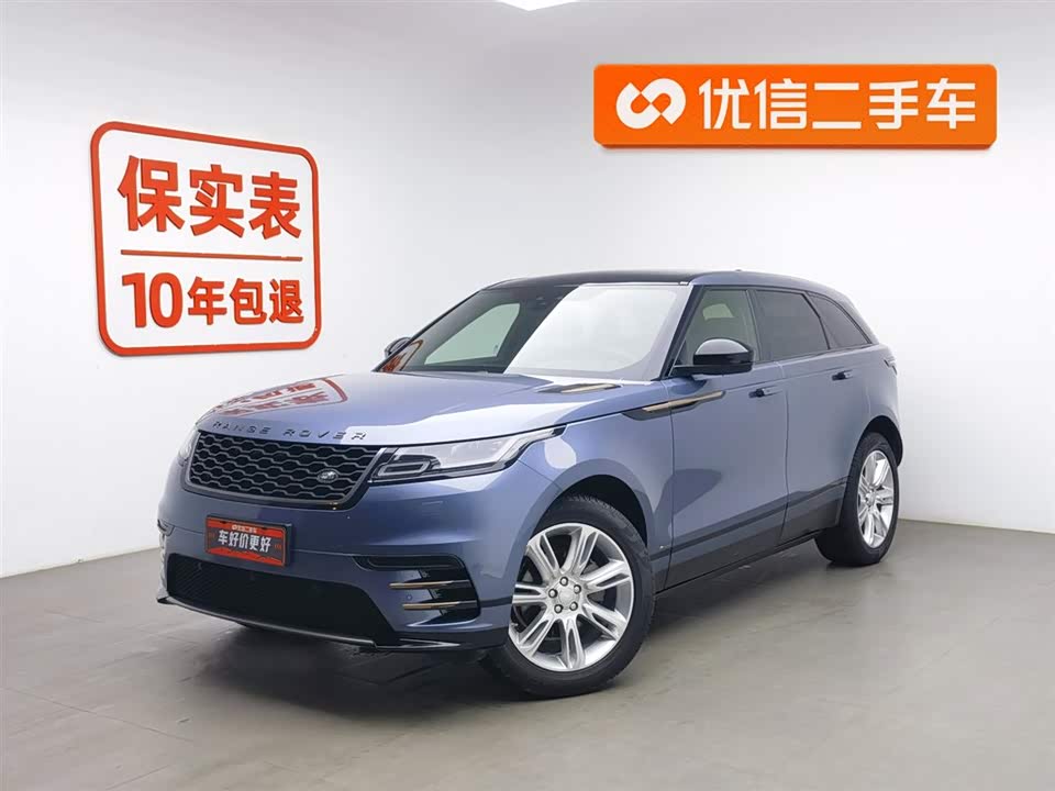 Land Rover Range Rover Star Pulse