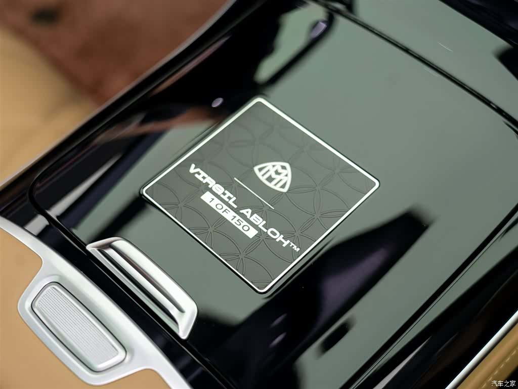Maybach S-Class, 2023 31