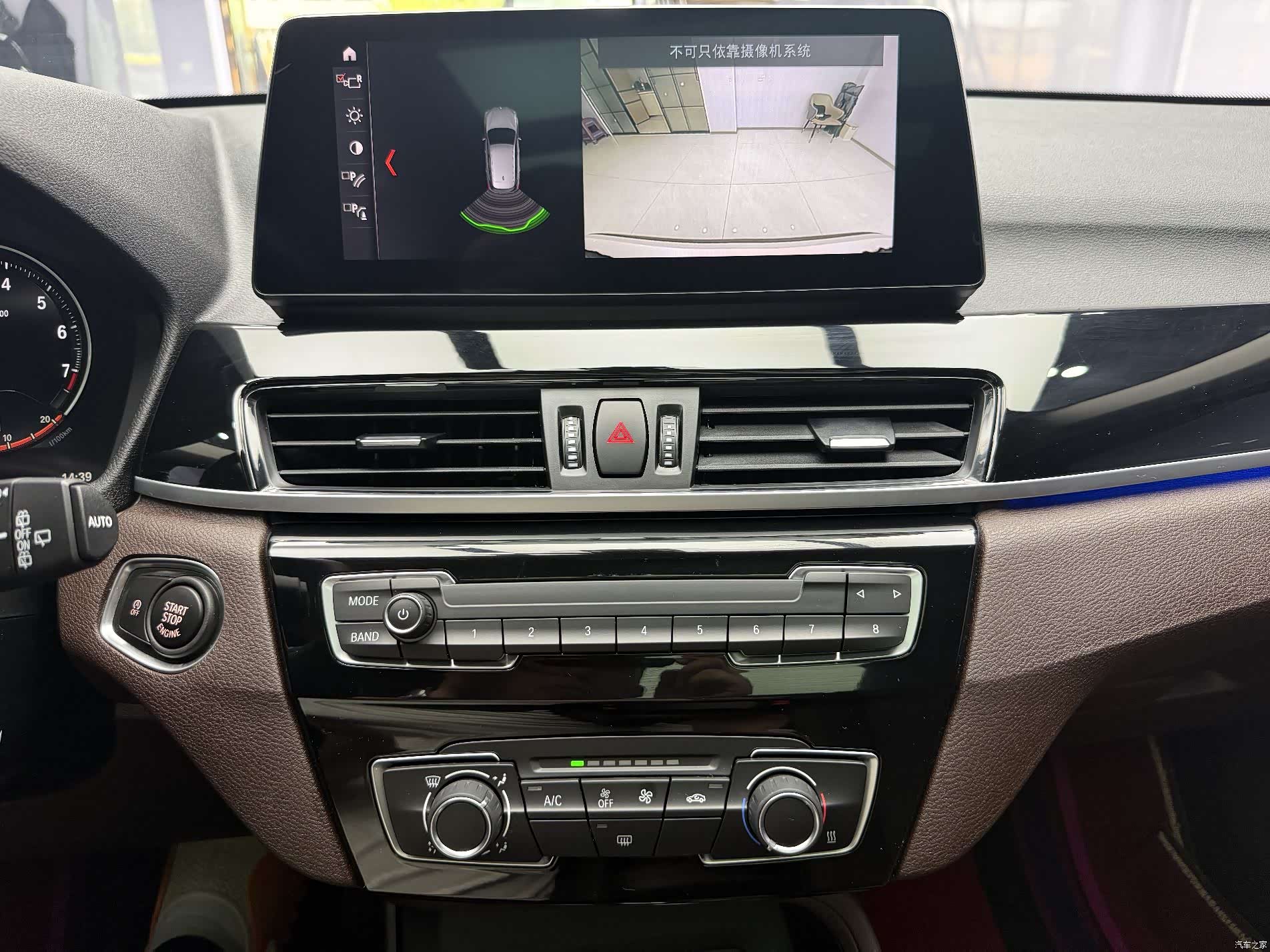 BMW X1, 2023 12
