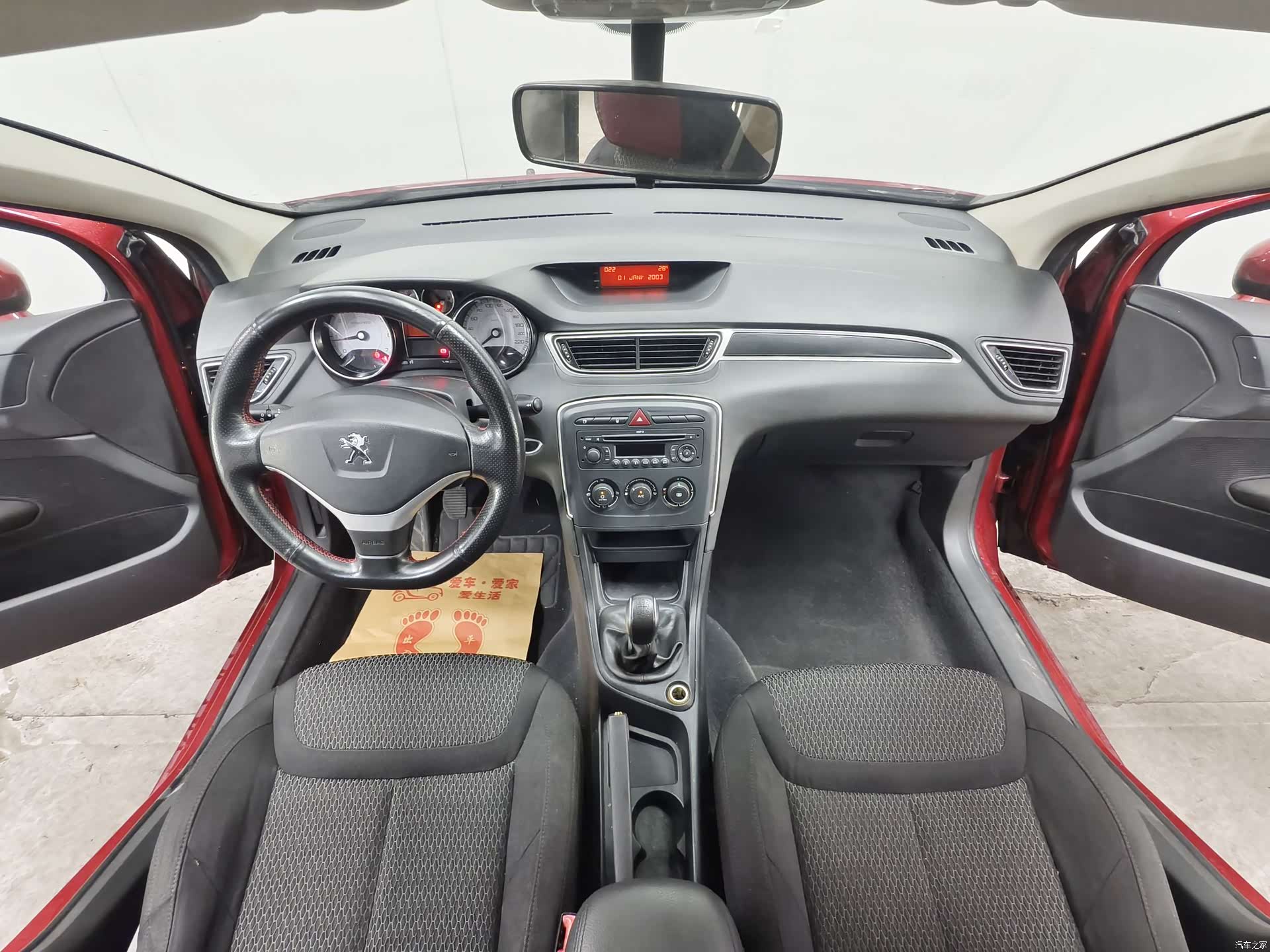 Peugeot 308, 2012 9