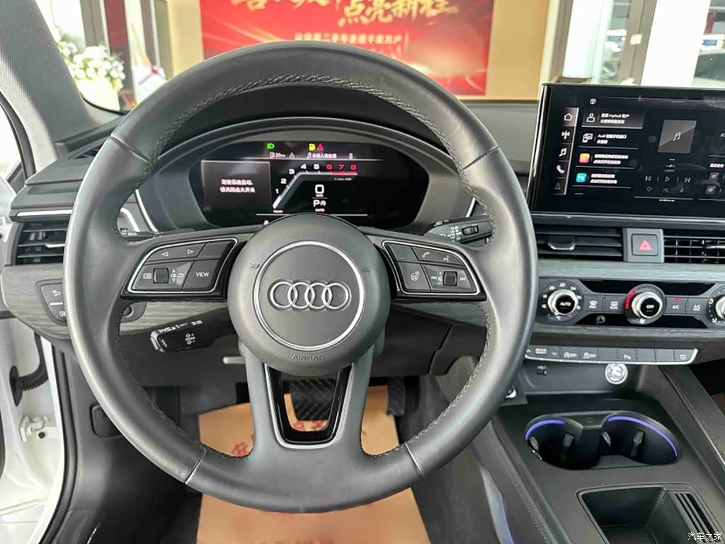 Audi A4L, 2022 13
