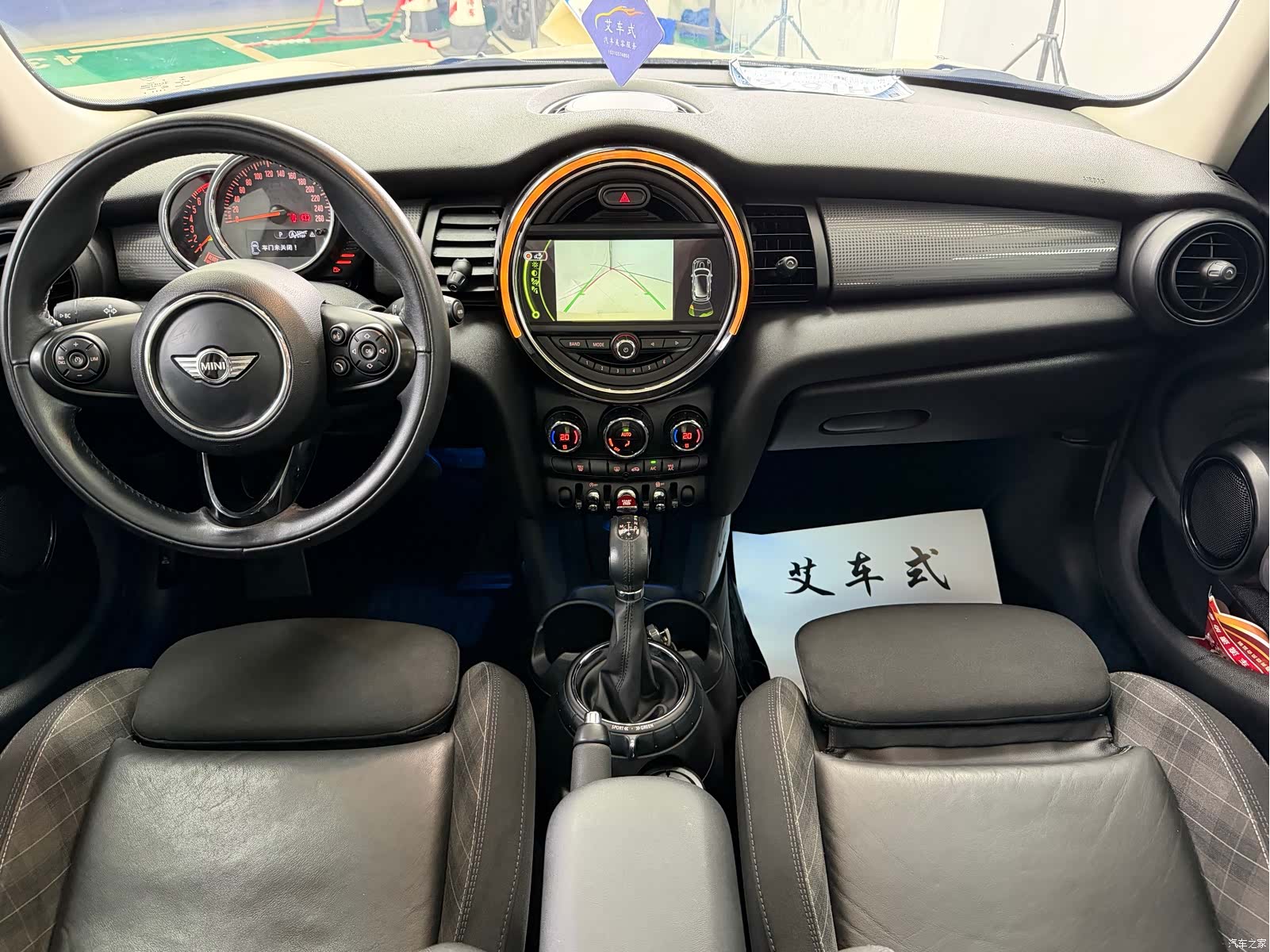 Mini Cooper, 2017 7