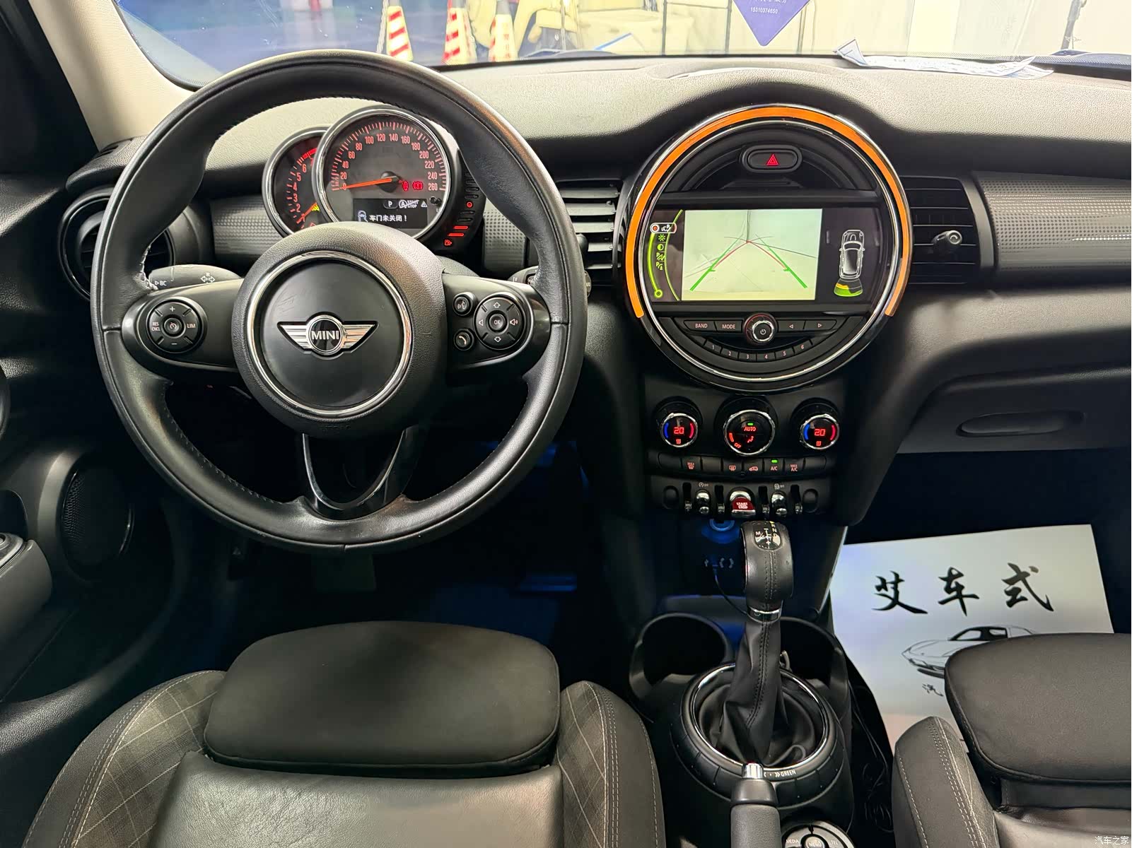 Mini Cooper, 2017 8